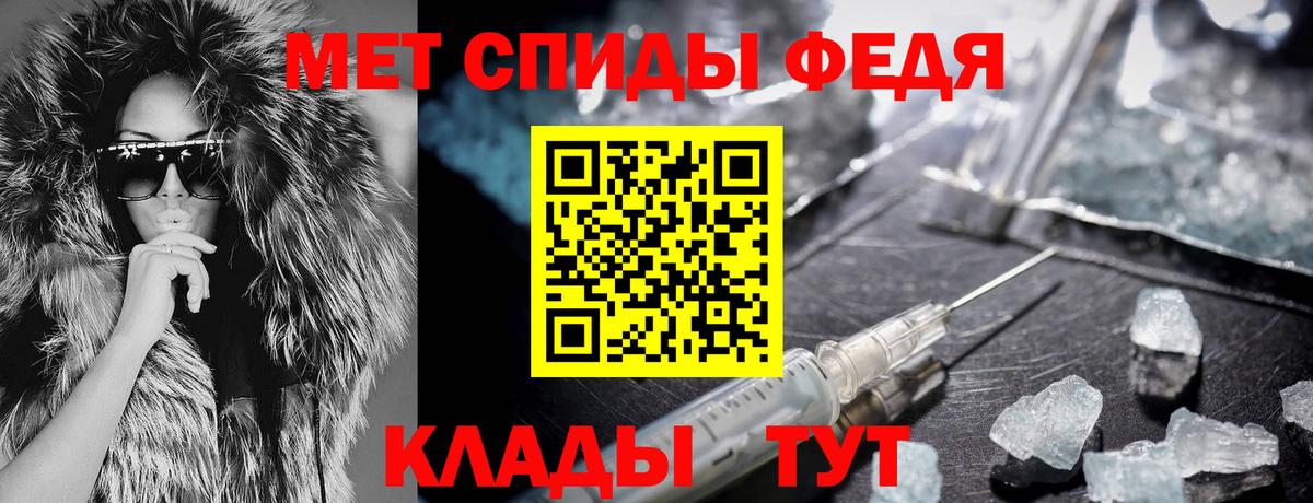 АМФЕТАМИН Premium  Амфетамин  Щёлково  АМФ  Вход с VPN 