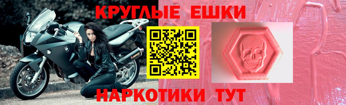 ЭКСТАЗИ  Экстази диски  Вход с VPN  ЭКСТАЗИ TESLA  Щёлково 