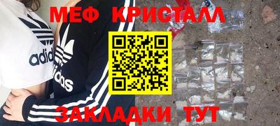 МДМА Кумертау