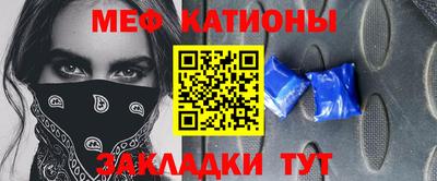 МДМА Кумертау