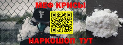МДМА Кумертау