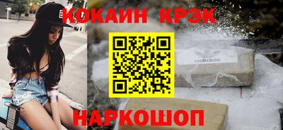 МДМА Кумертау