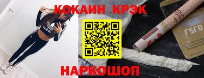 МДМА Кумертау