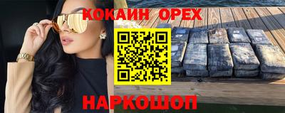 МДМА Кумертау