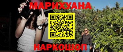 МДМА Кумертау