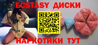 PSILOCYBIN Кунгур