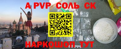 МДМА Кумертау