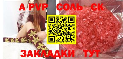 PSILOCYBIN Кунгур