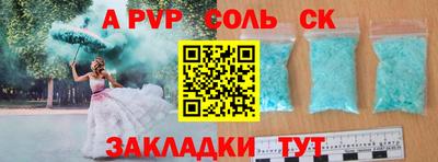 бошки Кулебаки