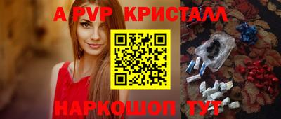 МДМА Кумертау