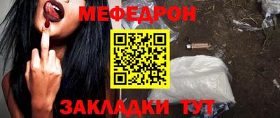 МДМА Кумертау