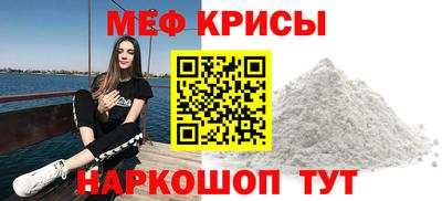 МДМА Кумертау