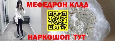 МДМА Кумертау