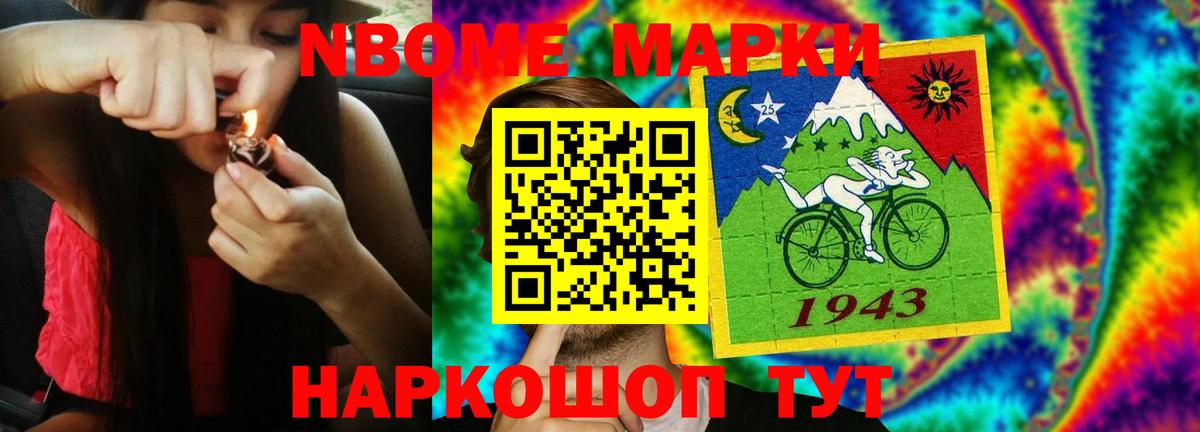 LSD-25 экстази ecstasy  hydra ССЫЛКА  Щёлково  Вход с VPN  LSD-25 экстази кислота 