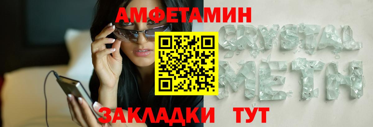 МЕТАМФЕТАМИН витя  МЕТАМФЕТАМИН витя  Щёлково  Вход с VPN 