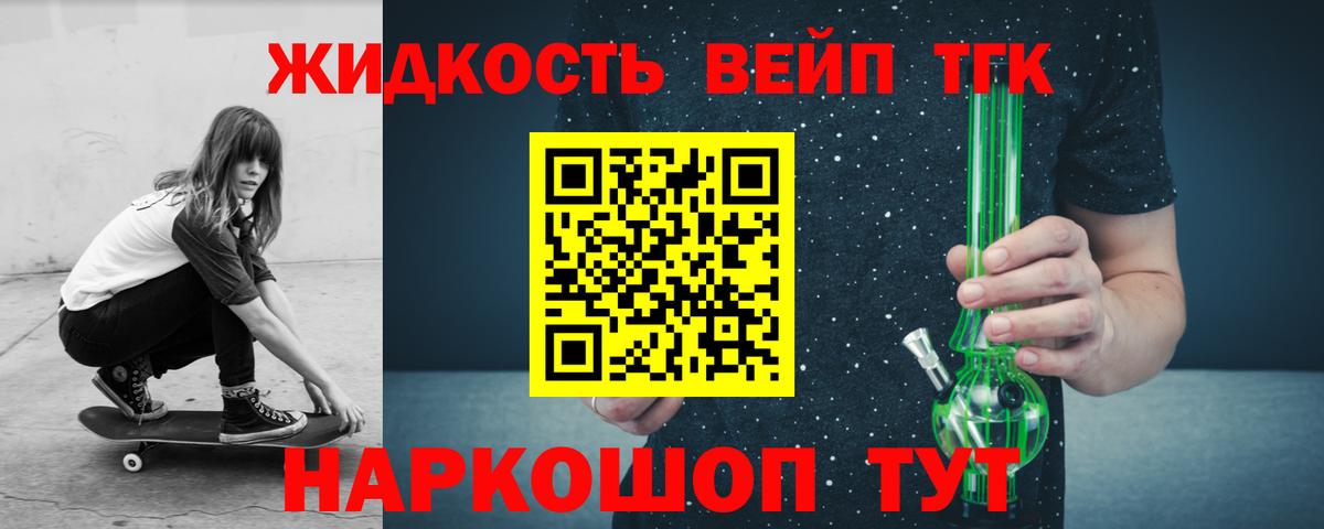ТГК Wax  Вход с VPN  Щёлково 